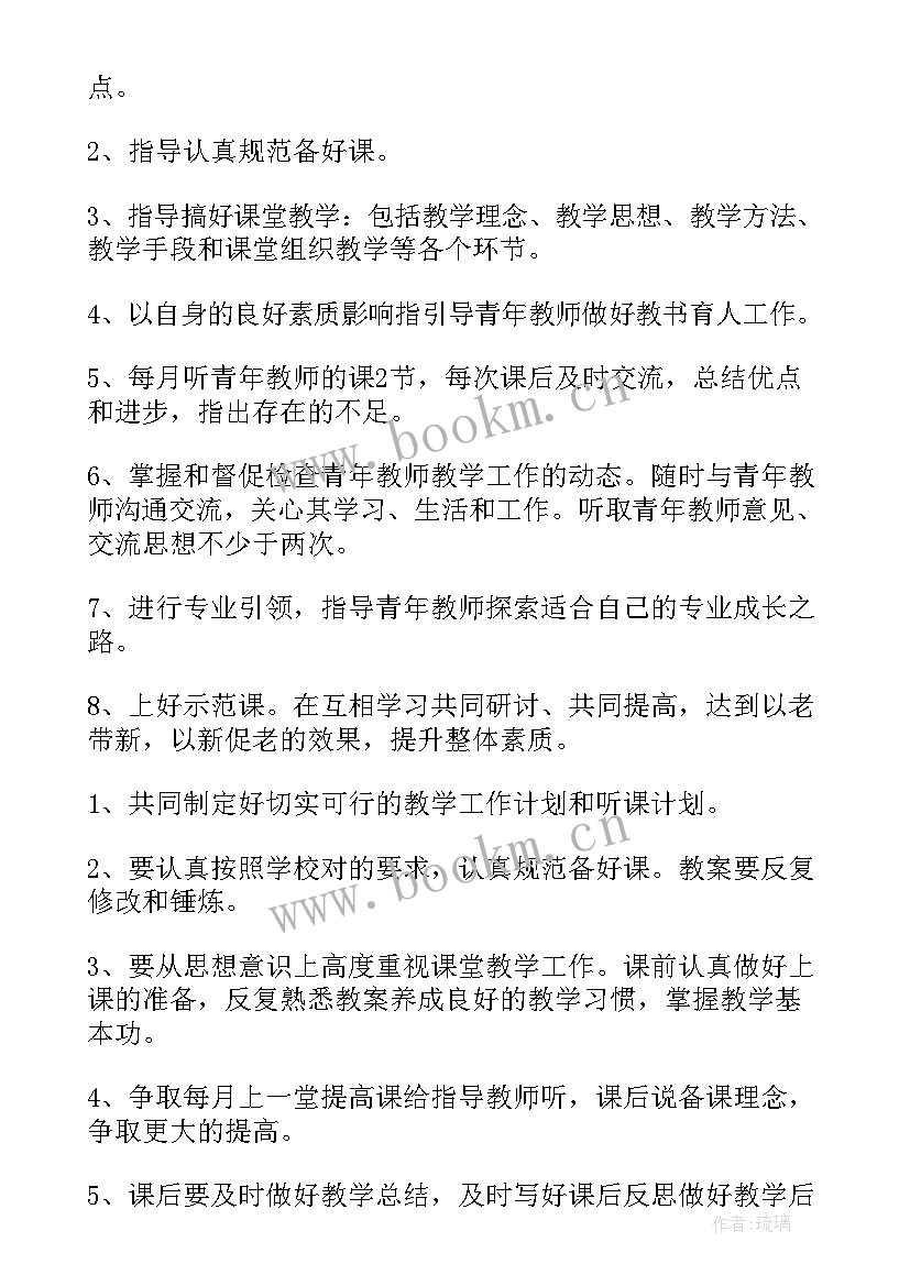 青年工作计划(精选16篇)