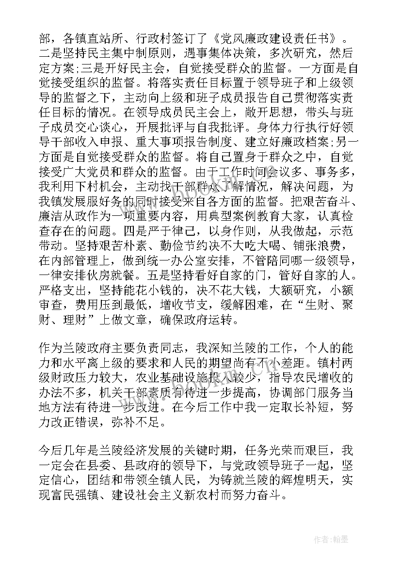 最新县委书记近三年个人思想工作总结汇报(模板11篇)