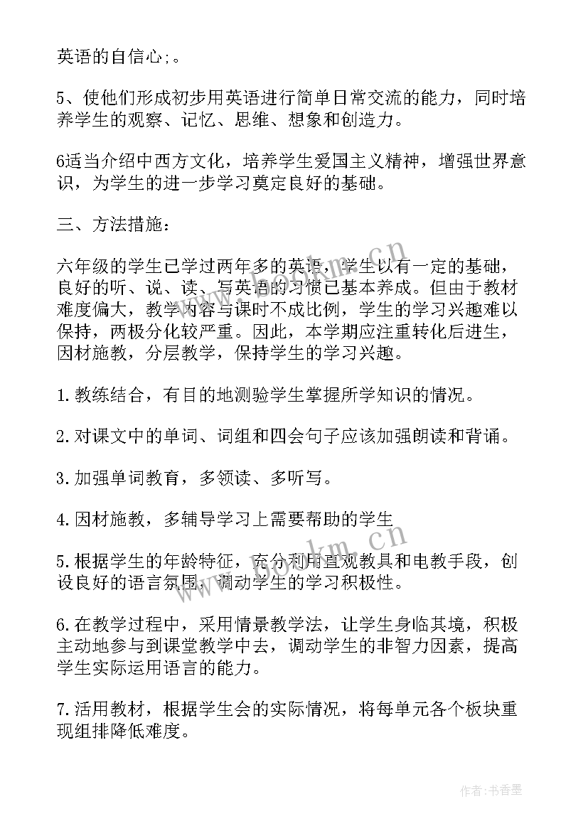 2023年六年级英语复习计划表 六年级英语教学计划(优秀13篇)