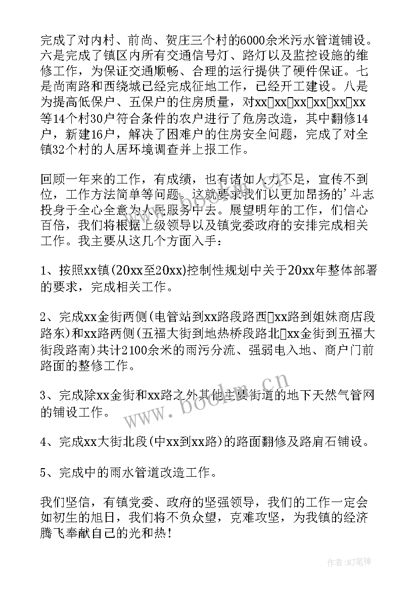 每天的工作心得 幼儿园每天工作总结和心得体会(大全10篇)