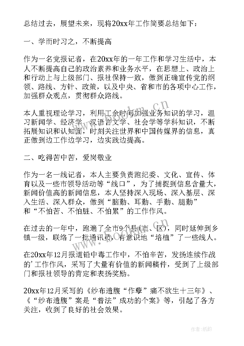 2023年物业管理年度考核个人总结 考核个人总结年度考核个人总结(通用10篇)