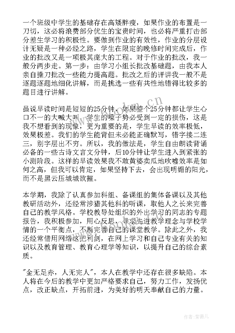 2023年初中语文组教研工作总结语文组(模板15篇)