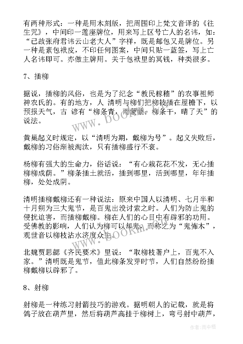 2023年亚运会数学手抄报简单又漂亮(大全10篇)