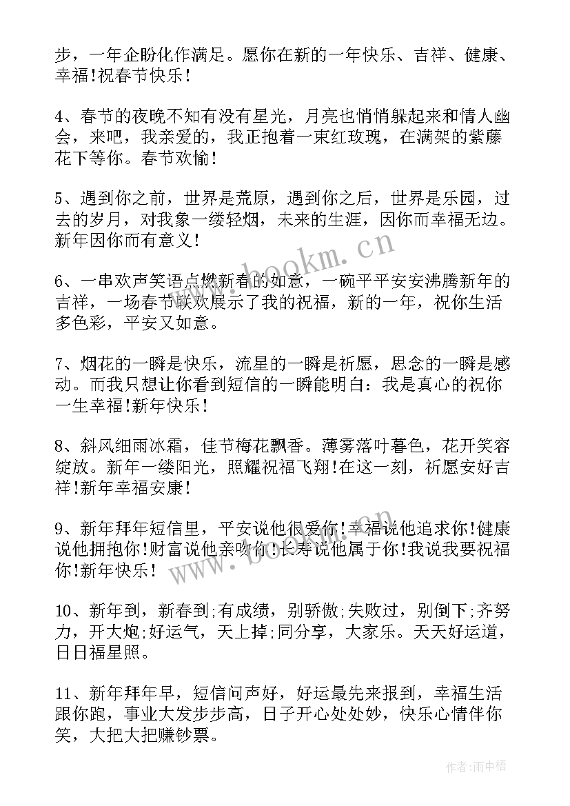 2023年亚运会数学手抄报简单又漂亮(大全10篇)