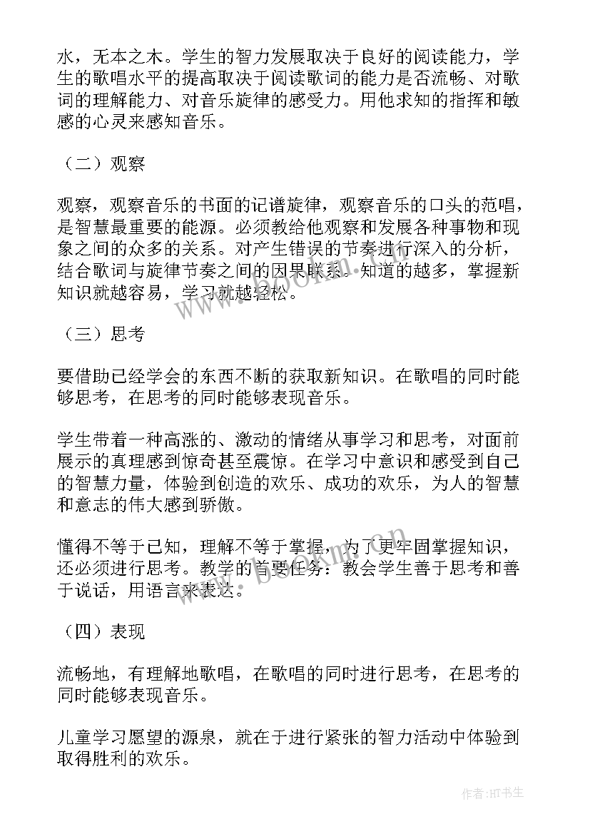 最新小班小树叶教案故事导入 小班科学小树叶找妈妈教案(实用8篇)