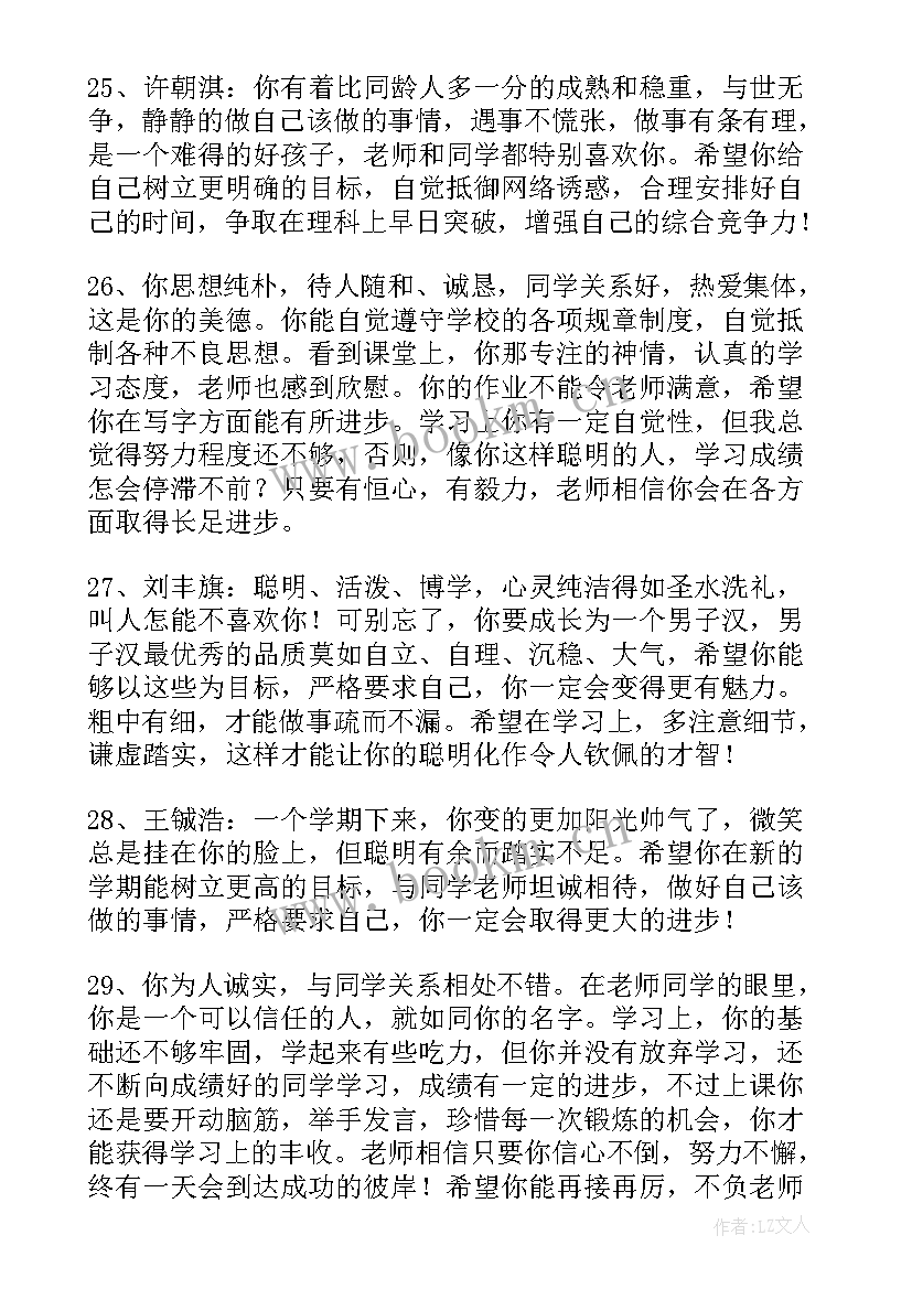 最新七年级暑假日记(实用9篇)