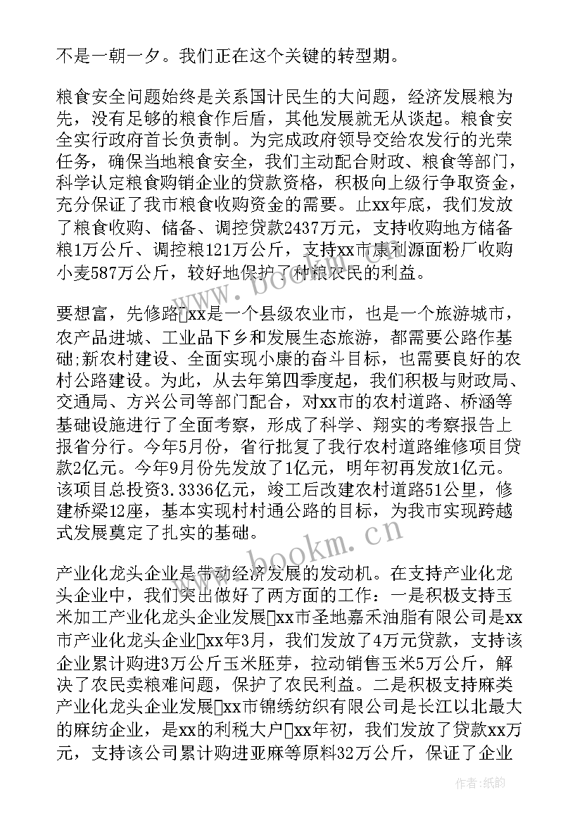 个人的工作态度自我鉴定 个人的工作自我鉴定(精选8篇)