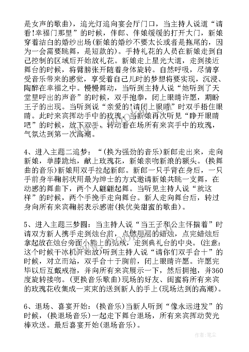 活动活动策划招聘 活动策划书活动策划书(通用11篇)