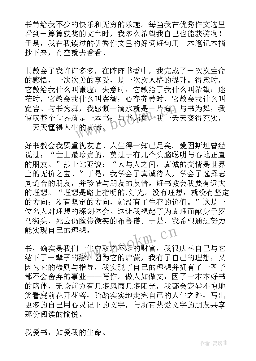 2023年大学交流心得体会(通用8篇)