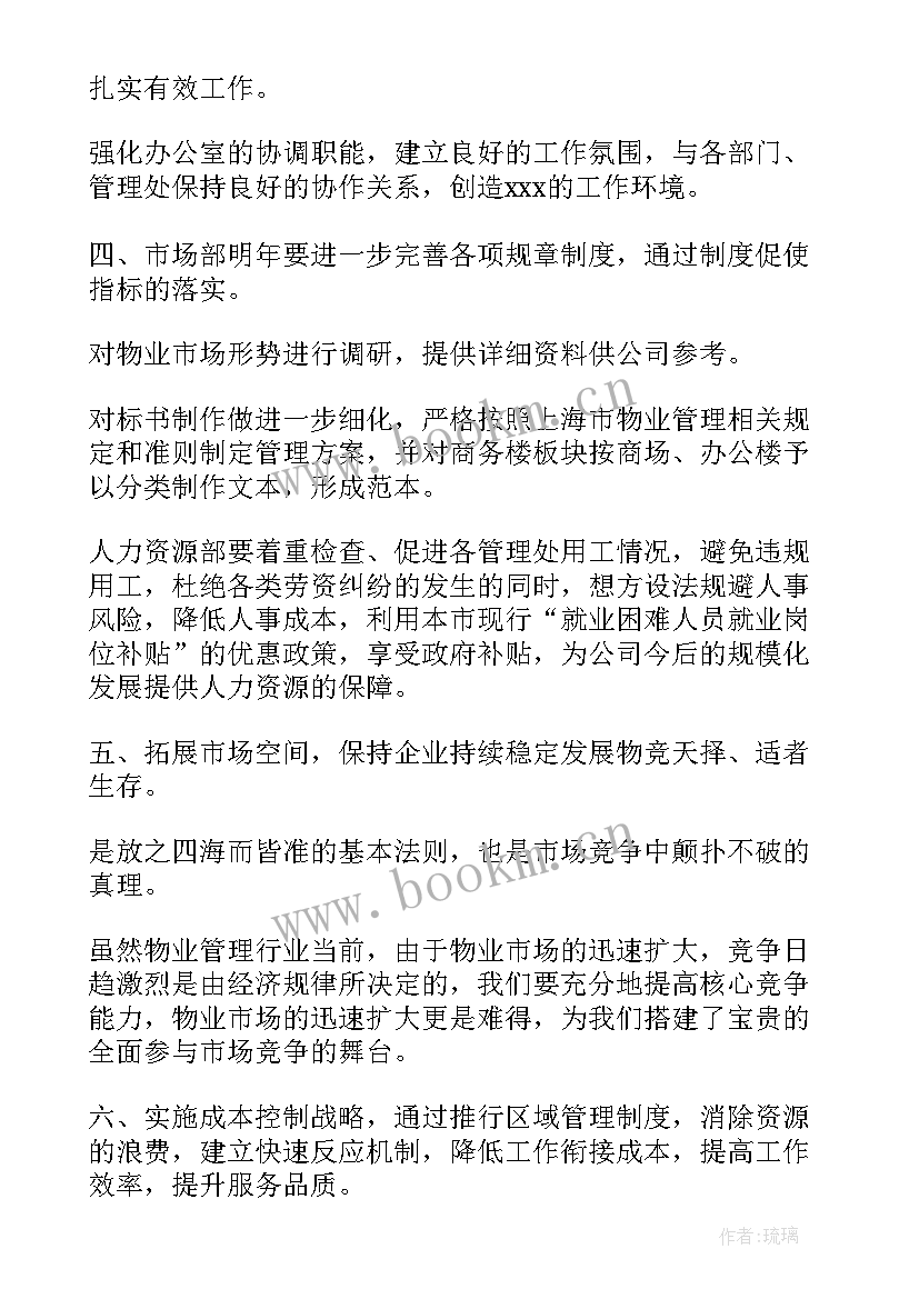 2023年银行保安工作总结(优质11篇)