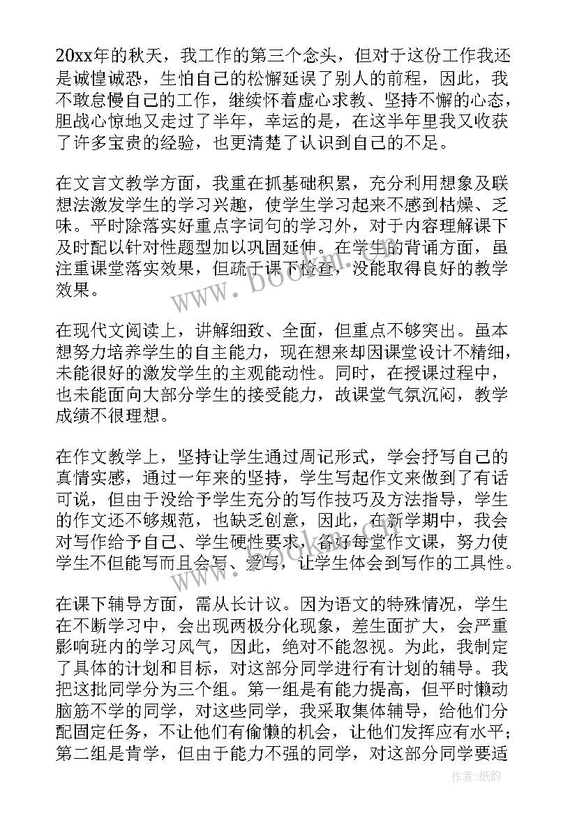 2023年蒙氏公开课反思 教学反思培训心得体会(精选13篇)