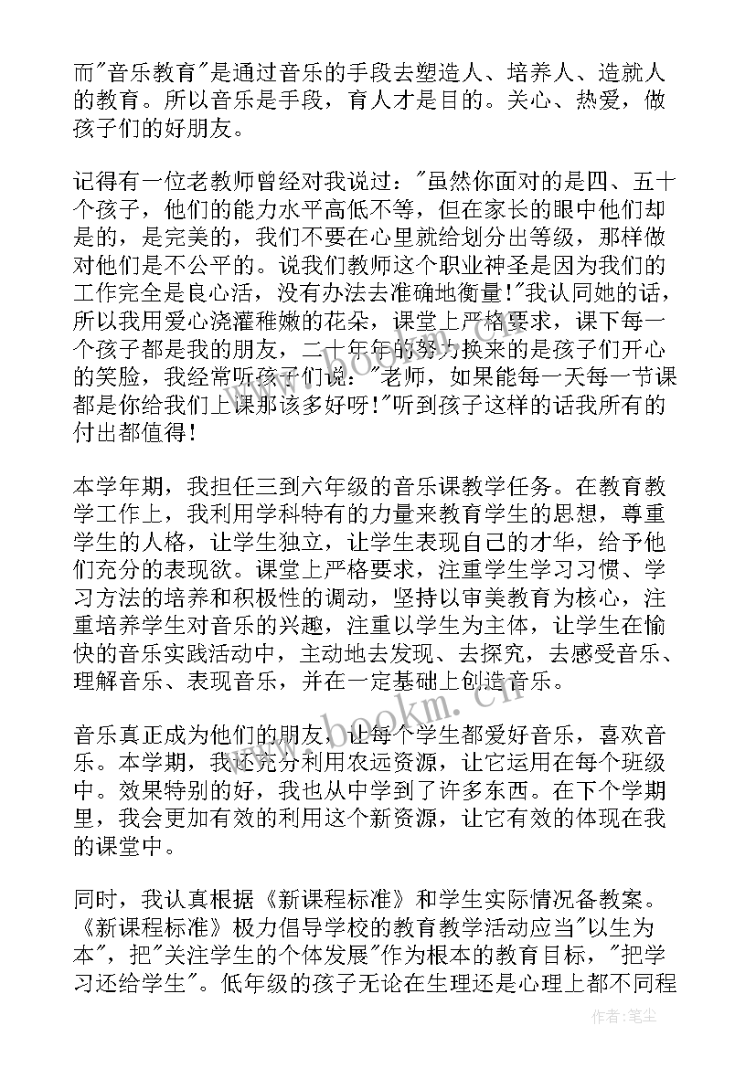 最新岗位申请书格式表 护士岗位辞职申请书格式(精选10篇)