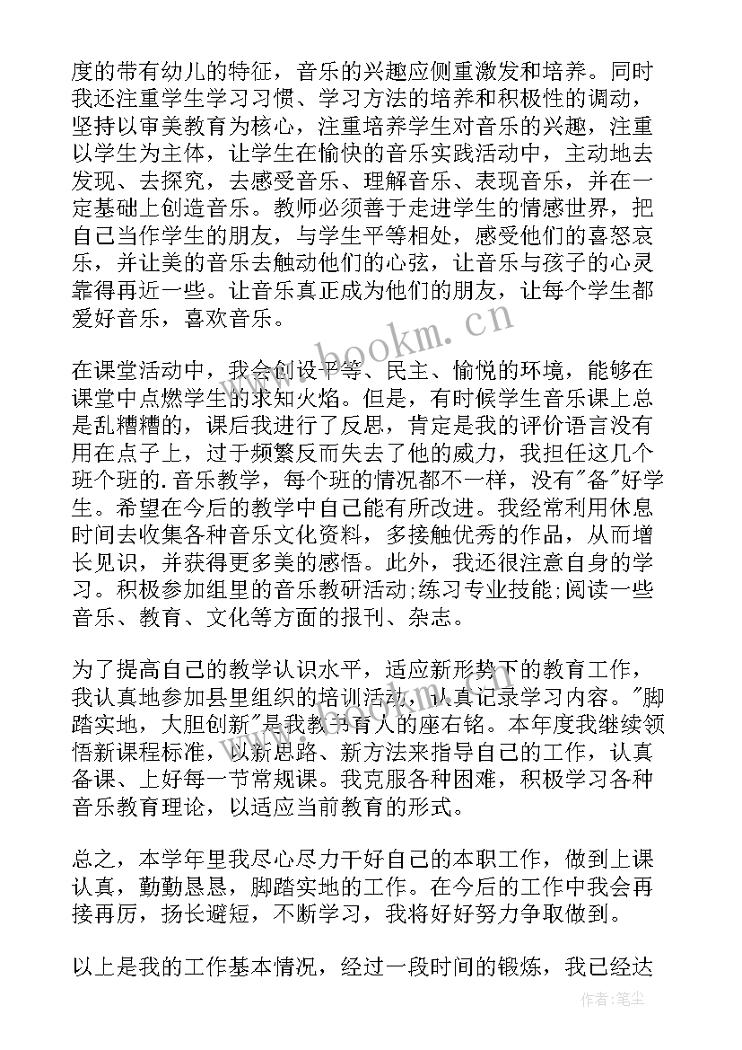 最新岗位申请书格式表 护士岗位辞职申请书格式(精选10篇)