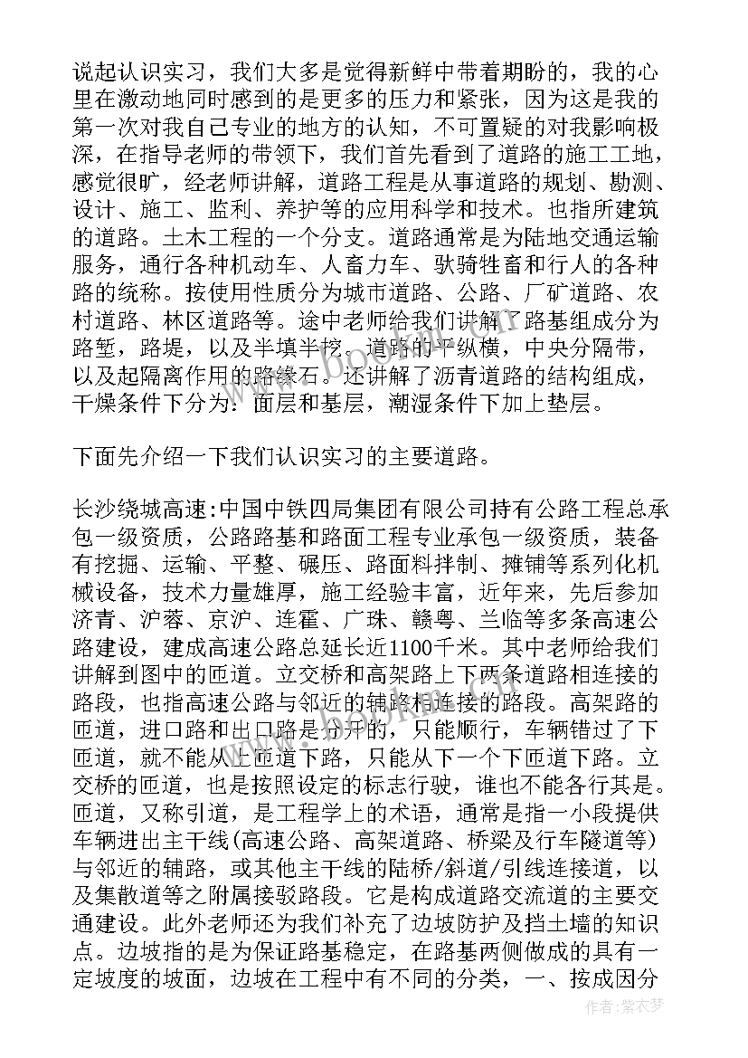 大学生美术报告(大全8篇)