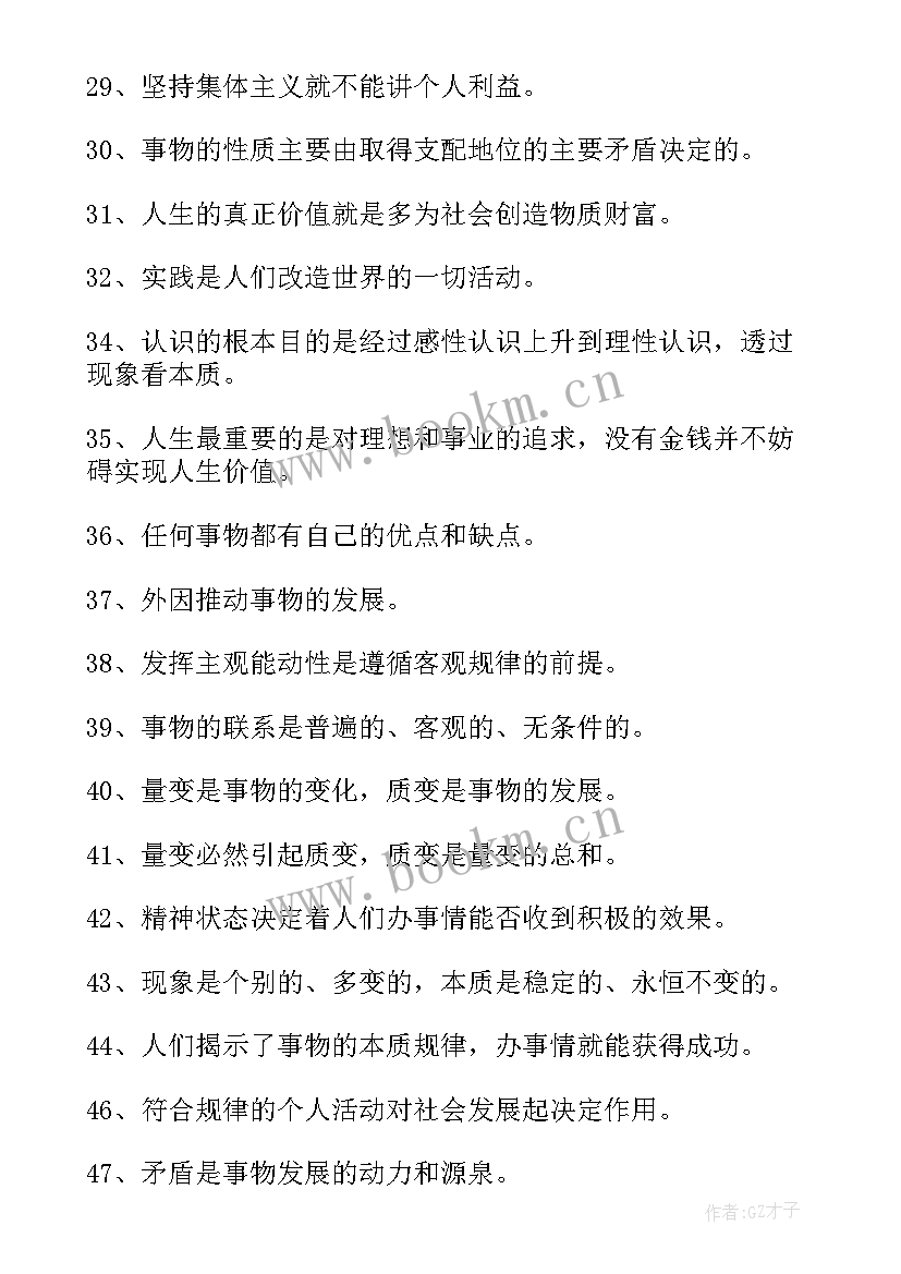 高三语文考试总结与反思(模板20篇)