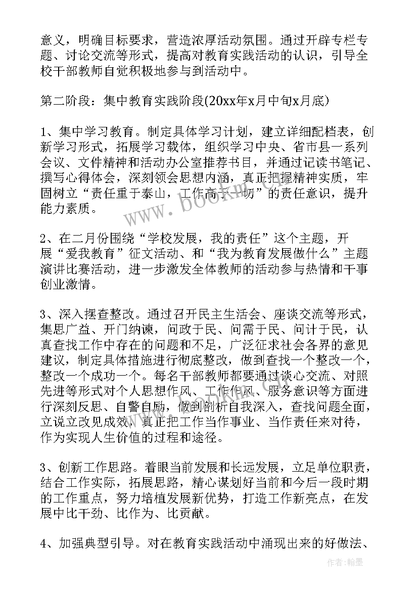 小学生总结 大学生活动总结(大全10篇)