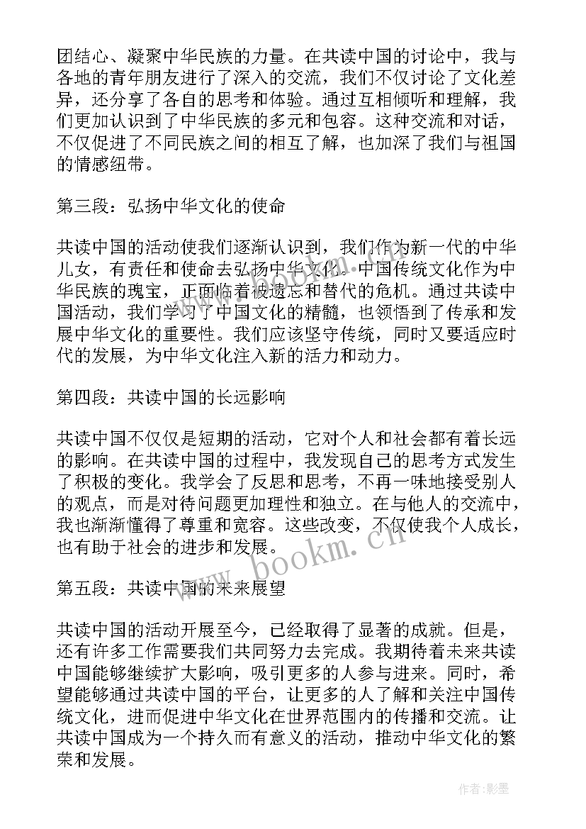 最新活动墙面设计方案(汇总14篇)