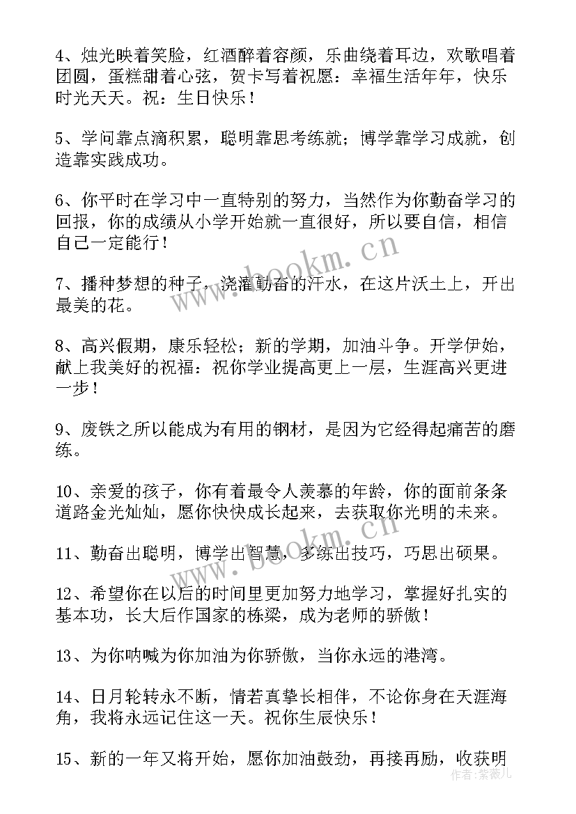 超级搞笑的生日祝福语 搞笑生日祝福语(模板11篇)