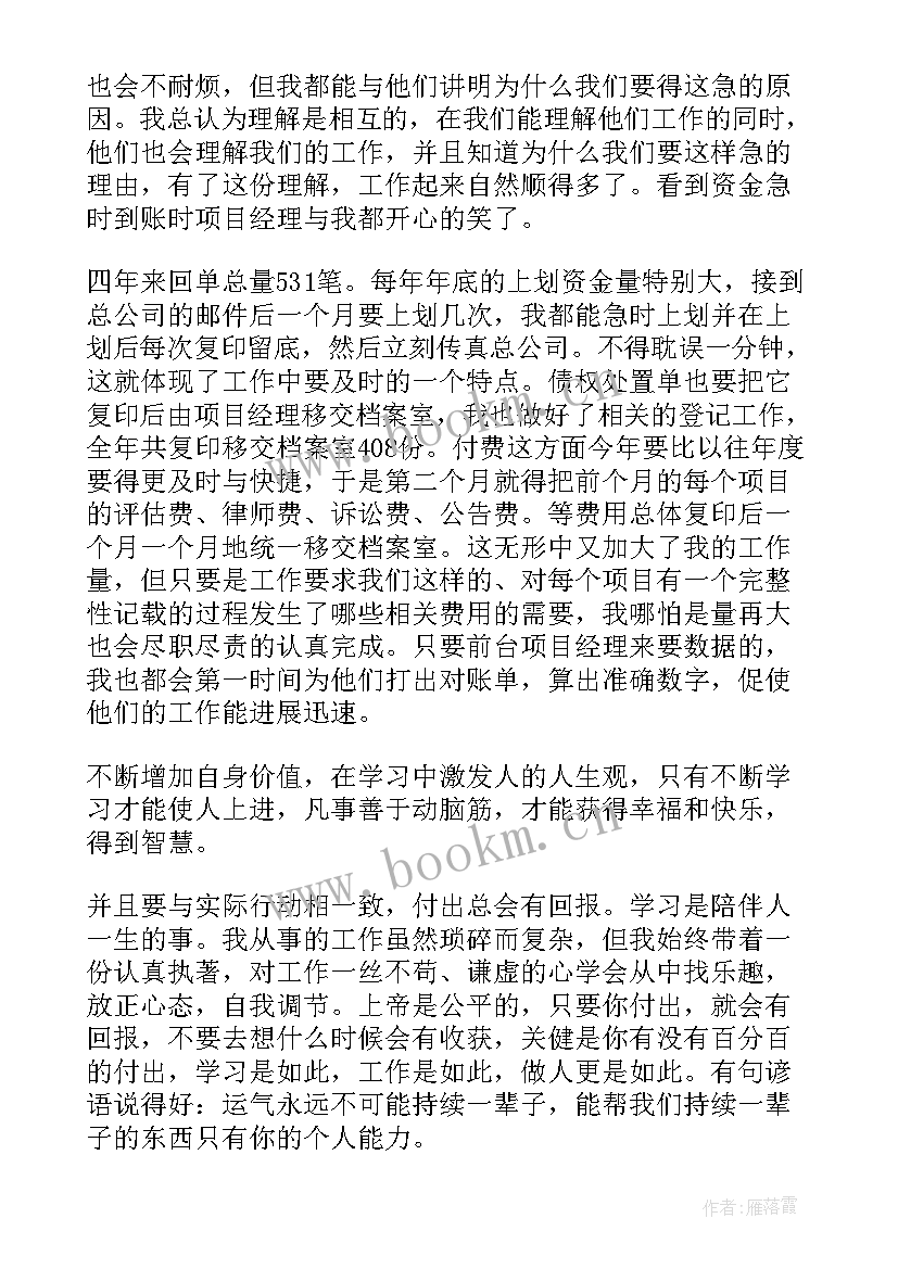 医生工作总结及工作计划(通用7篇)