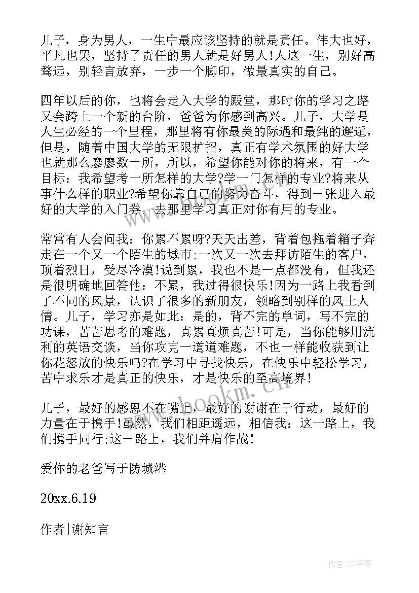 2023年真正的快乐就是 小学生日记才是真正的快乐(模板7篇)