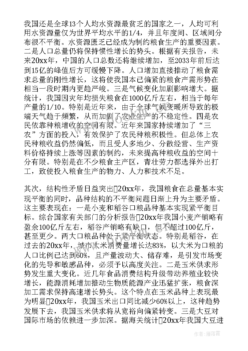 幼儿园六一国旗下的讲话演讲稿 国旗下讲话稿快乐六一(模板12篇)