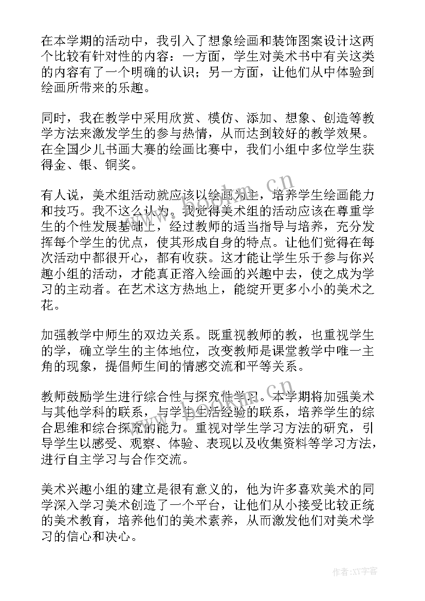 2023年士官工作总结下步打算(精选14篇)