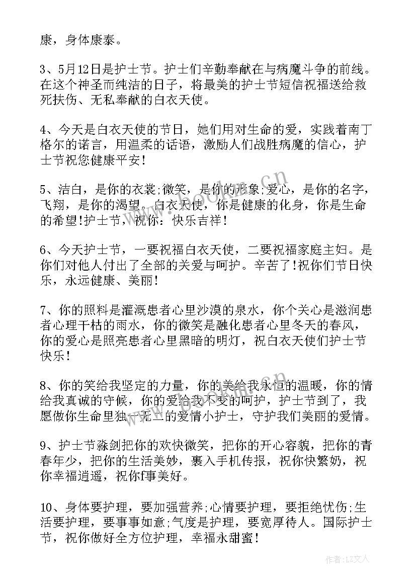 妈妈的赞美祝福语(大全16篇)