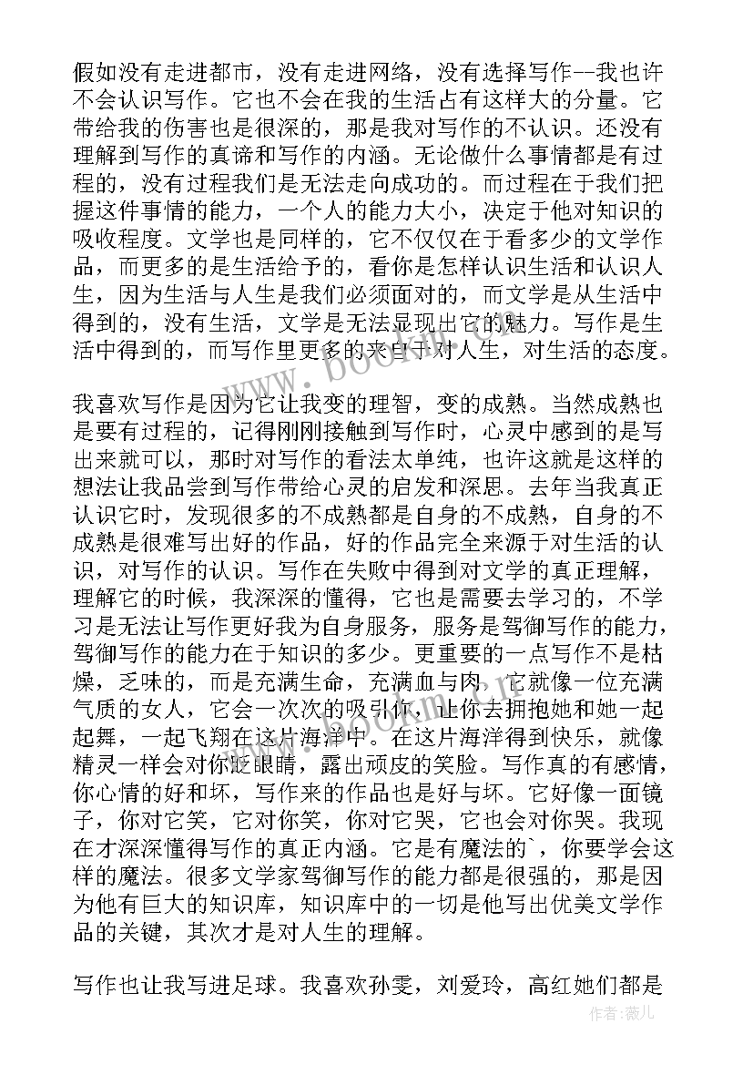 人生感悟心情随笔短句 人生感悟心情随笔(通用19篇)