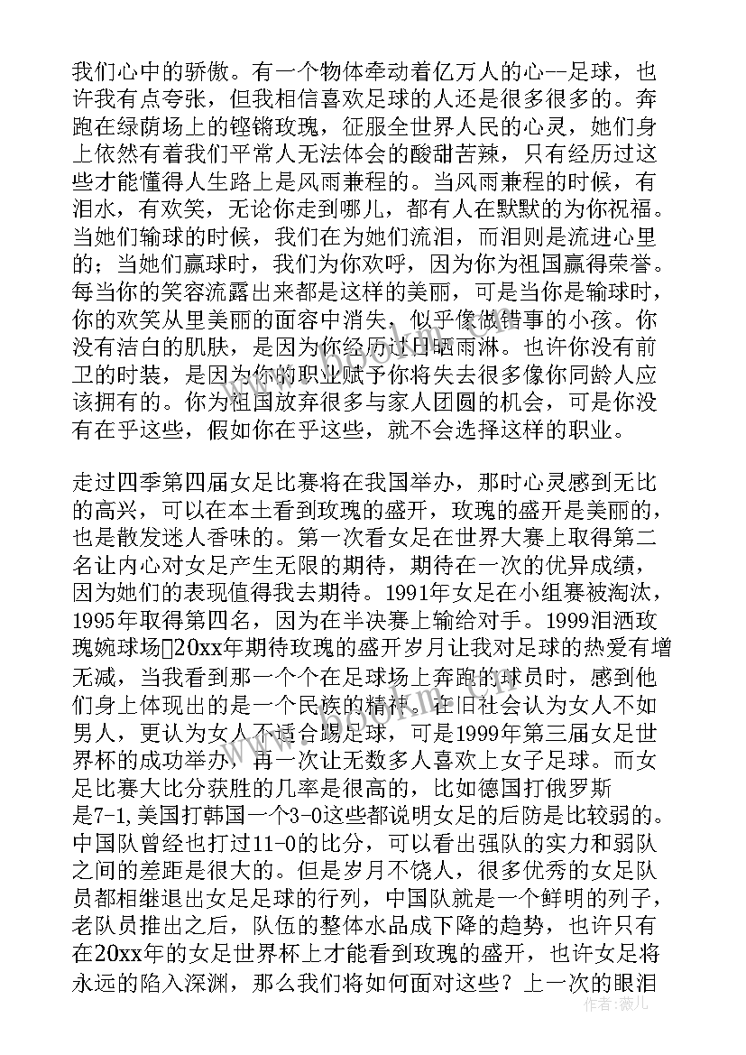 人生感悟心情随笔短句 人生感悟心情随笔(通用19篇)