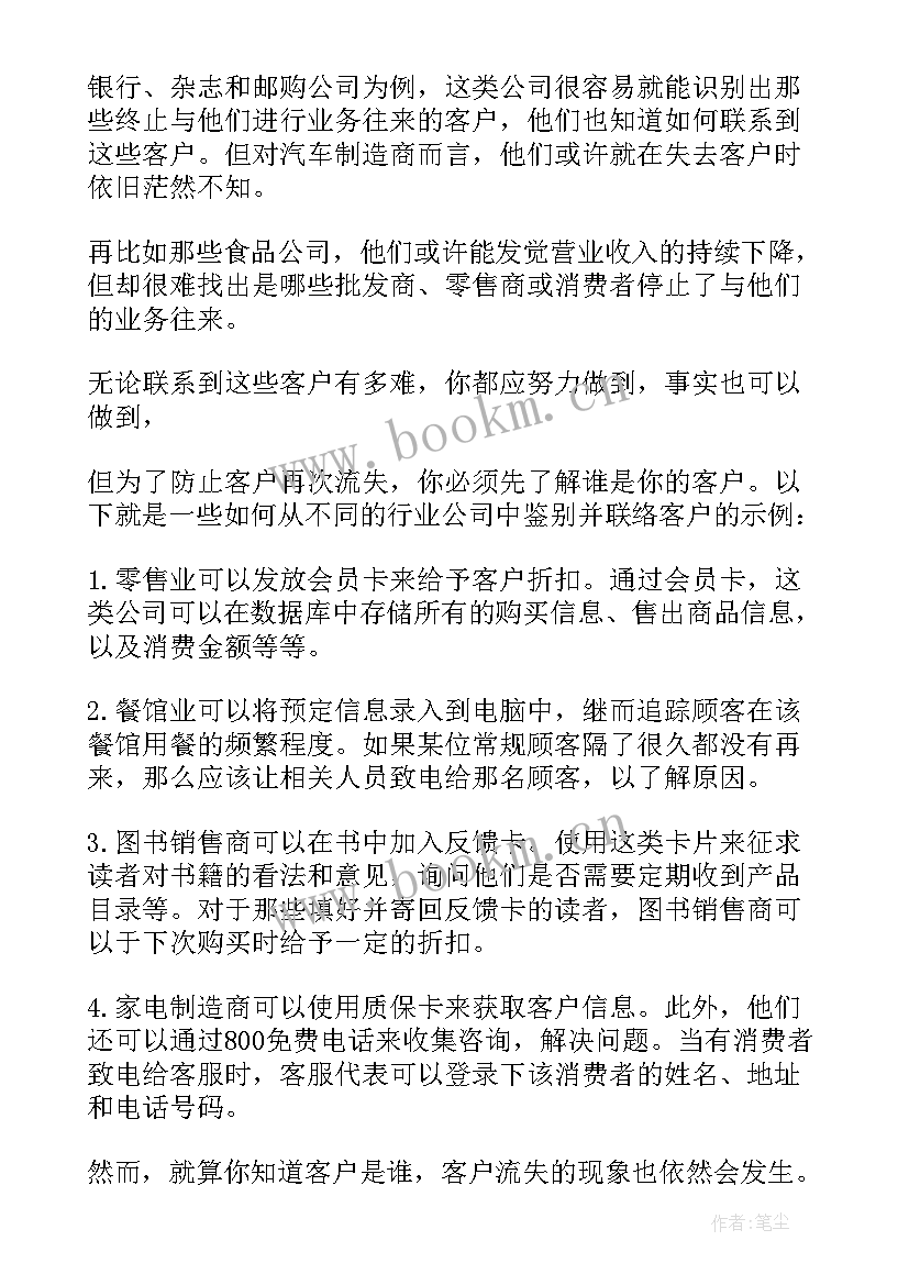 必修三语文教材分析 必修五语文祸兮福兮教案(大全16篇)