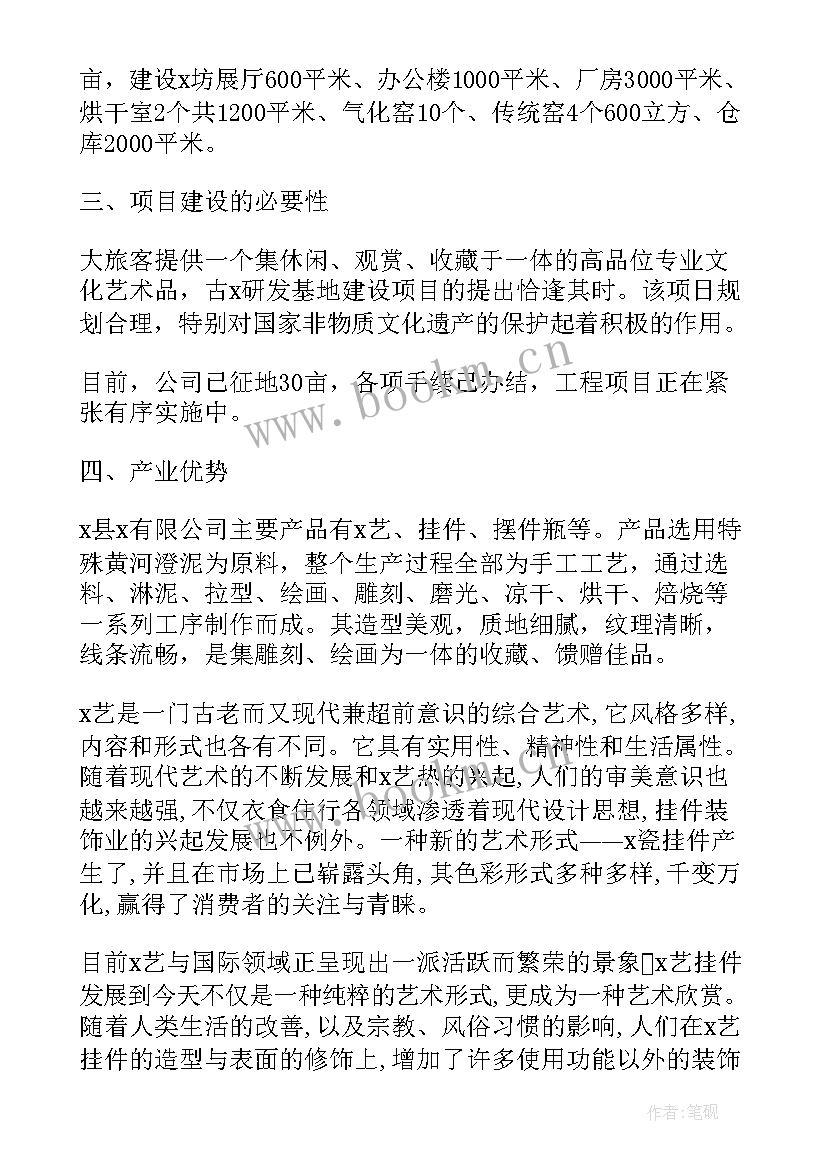 2023年教育经费专项审计报告(模板8篇)