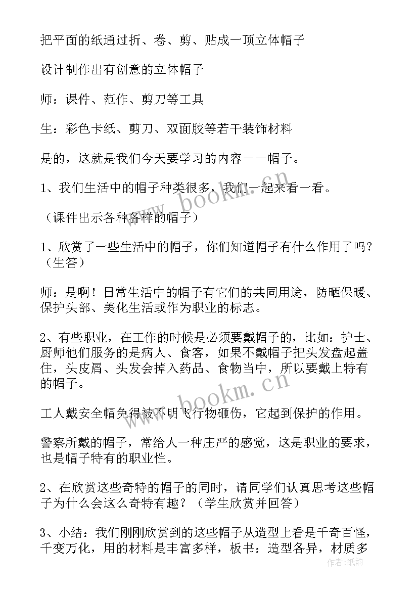 儿歌过新年教案(汇总20篇)