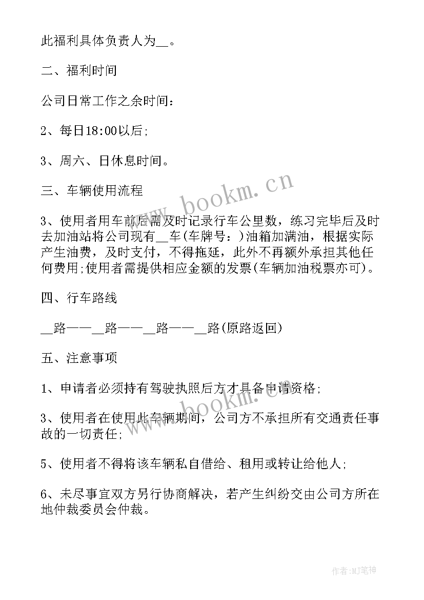 节假日公司发礼品属于员工福利吗 电信公司员工福利方案(优质10篇)