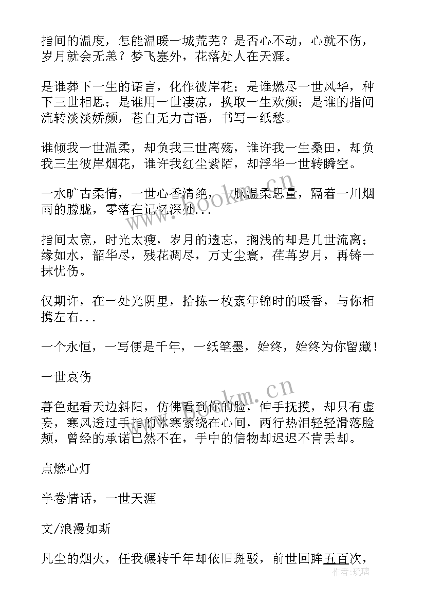 2023年诗和散文最大的区别(大全15篇)