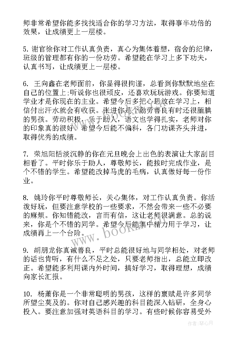 最新观荷中学生题目 色彩心得体会高中学生(通用20篇)