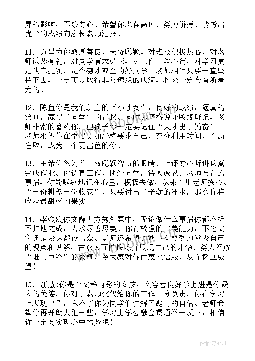 最新观荷中学生题目 色彩心得体会高中学生(通用20篇)