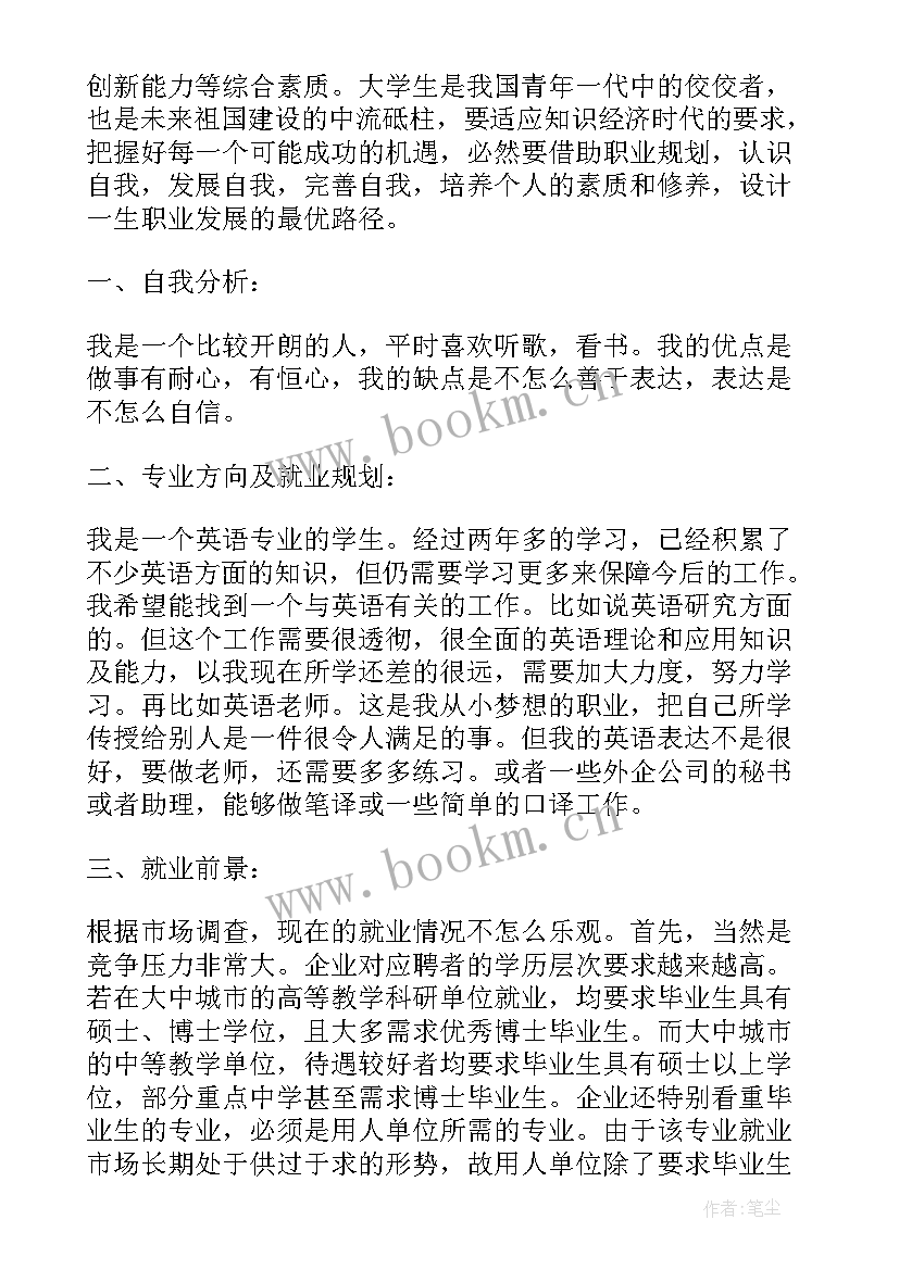 最新寒暑假实践报告(实用13篇)