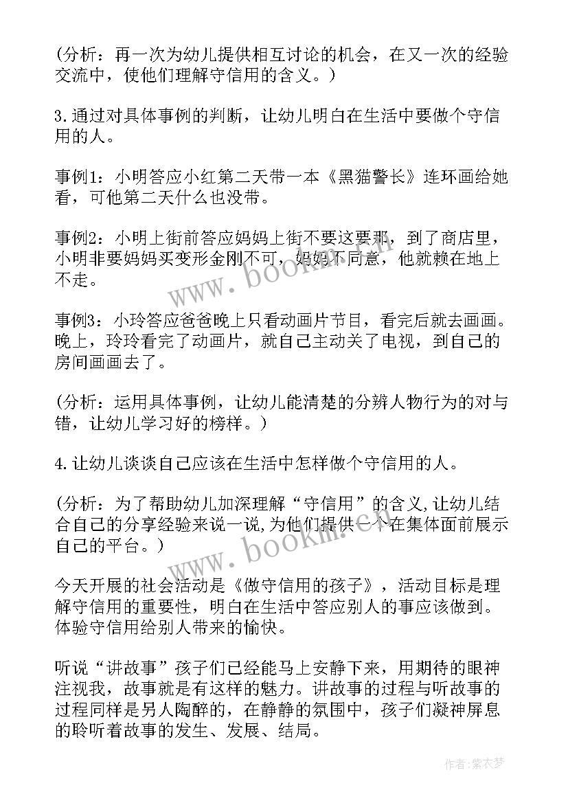 大班美术小蝌蚪教案与反思(优秀20篇)