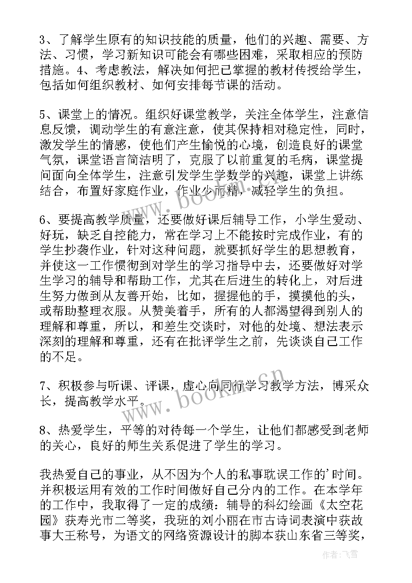 2023年产房工作年度总结(实用12篇)