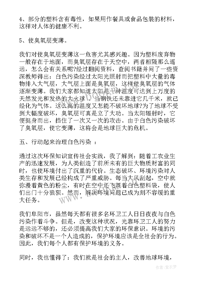 2023年回收再利用 废旧物品回收与再利用的倡议书(模板8篇)