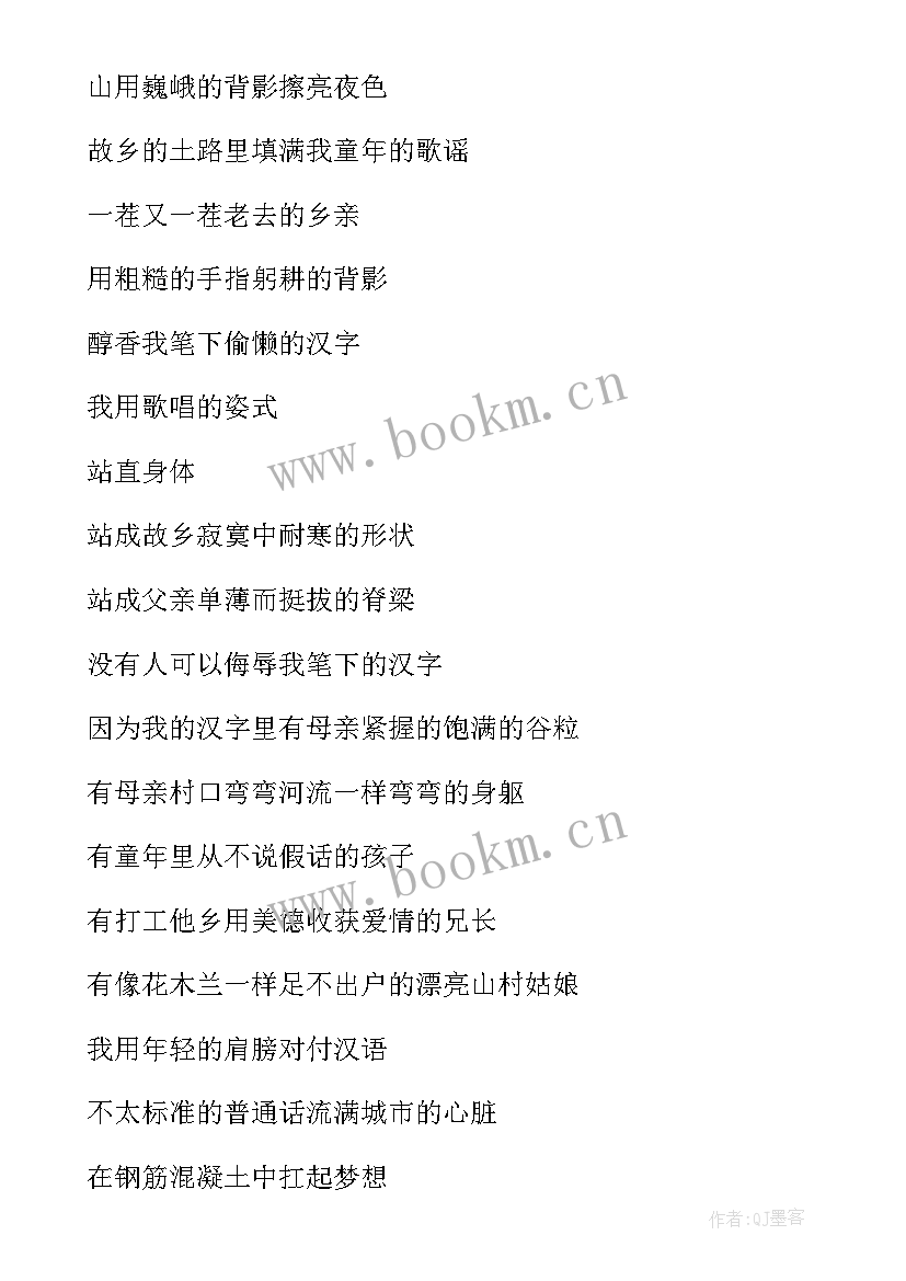 2023年歌颂青春类的朗诵稿 歌颂青春的朗诵稿(大全8篇)