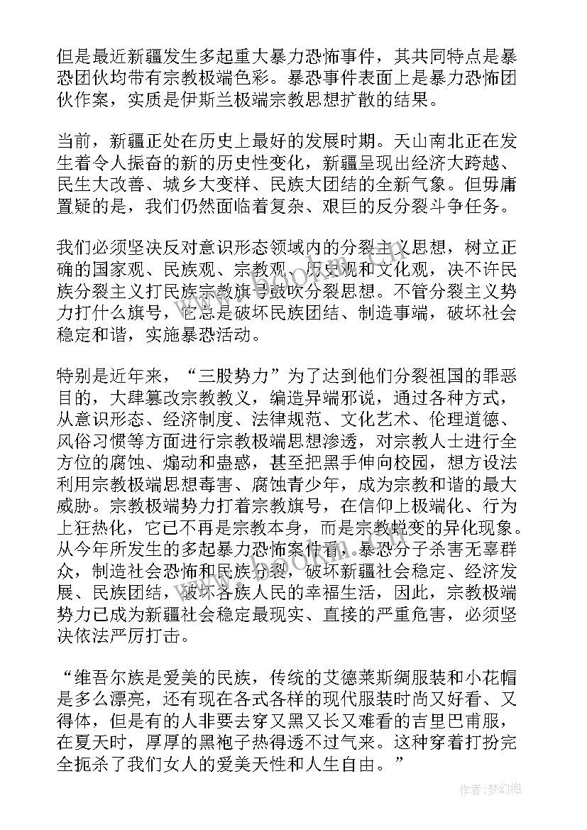 发声亮剑表态发言材料 发声亮剑表态发言稿(优质13篇)