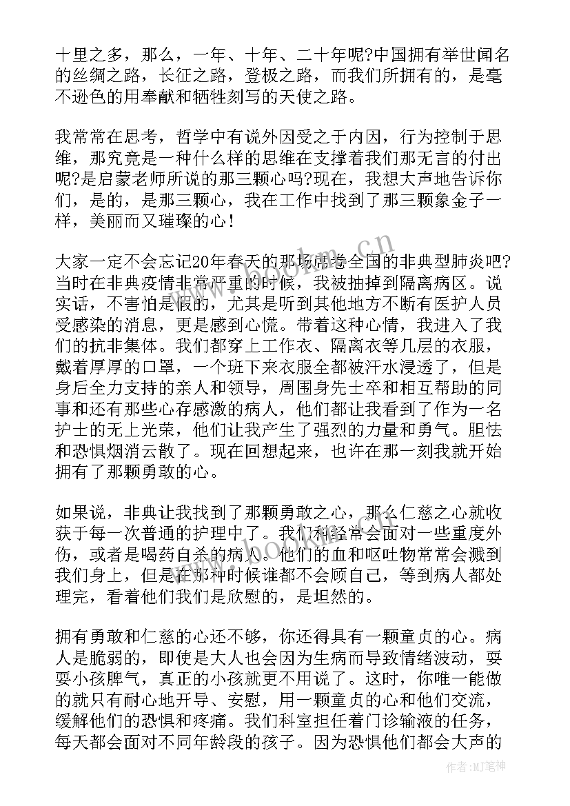 2023年评选护士演讲稿 护士节评选演讲稿(模板8篇)