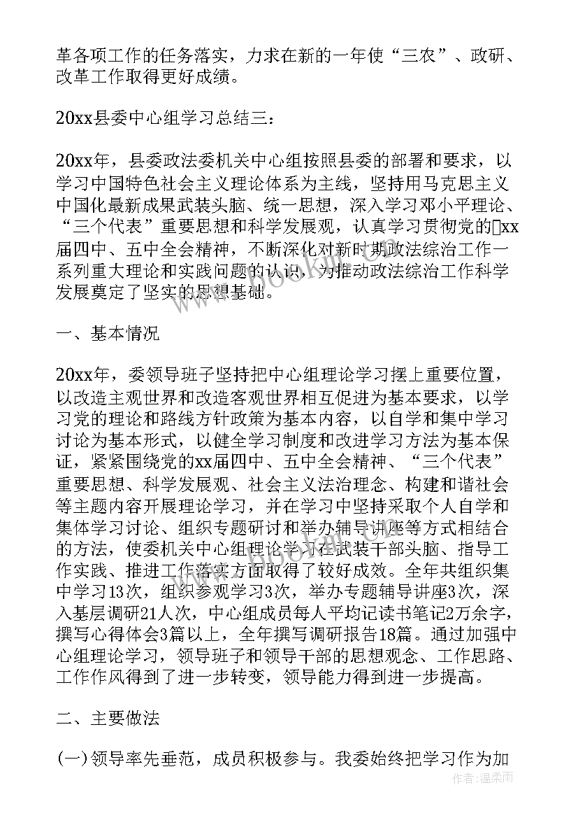 服务培训总结和心得(通用8篇)