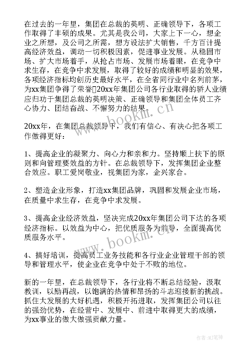 公司领导五四青年节表彰大会讲话稿(优质8篇)