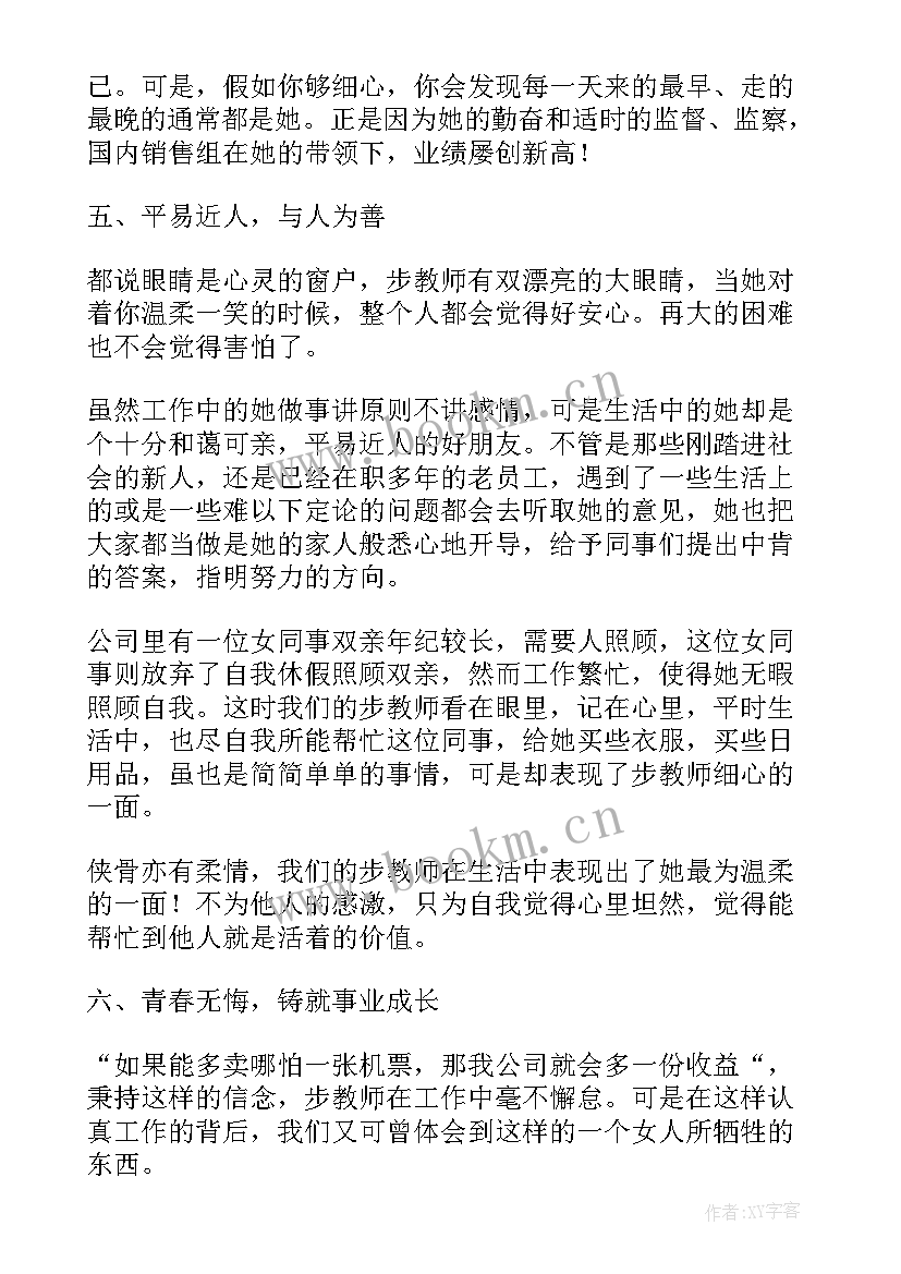 共青团员个人先进事迹材料 志愿者个人事迹材料经验总结个人总结(优秀8篇)