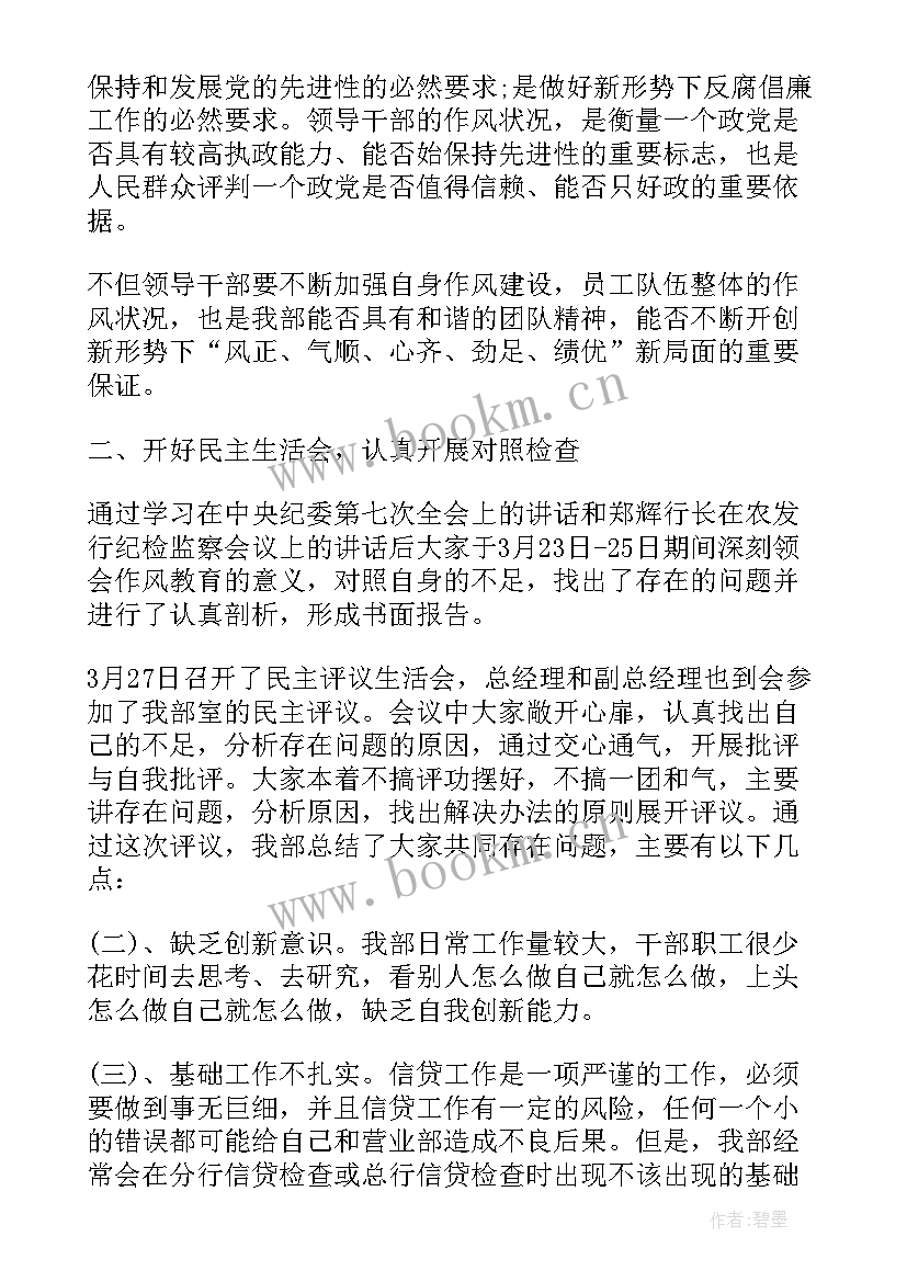 最新银行客服工作总结(通用8篇)