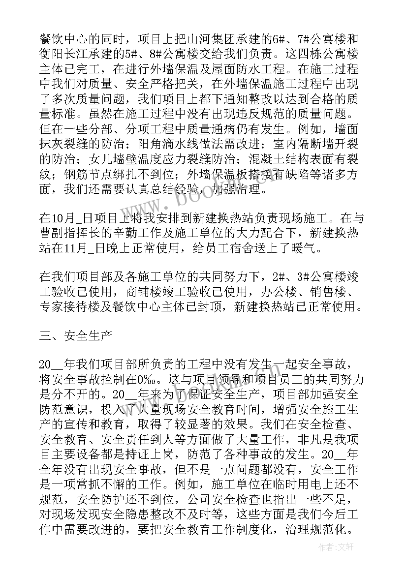 最新神经内科医师年终总结(大全15篇)