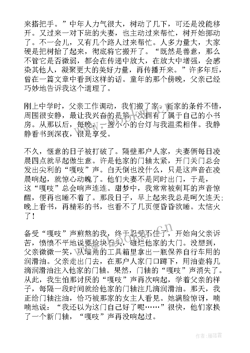 中国国旗下讲话 我为祖国骄傲国旗下讲话稿(精选13篇)