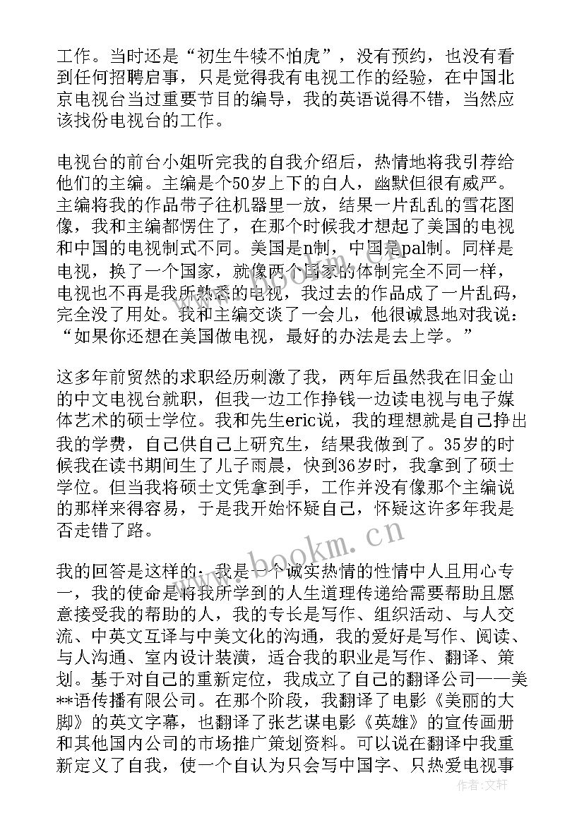 最新当你扛不住的时候就读一遍受益匪浅 励志语录当你扛不住的时候(大全7篇)